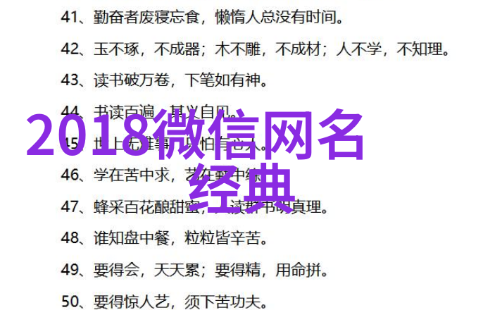 独一无二漂亮特殊符号璀璨星辰中的秘密语言