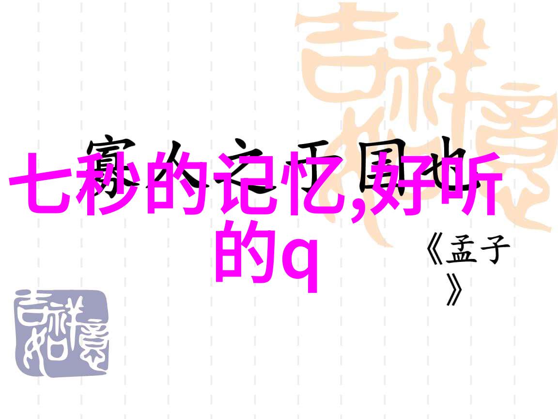 宝宝自己坐下来还是我撞进来视频亲子趣味成长教育