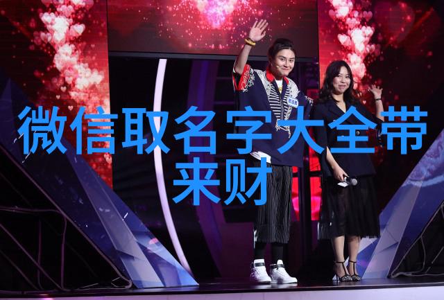 两个字古风诗意网名不是玉树临风也
