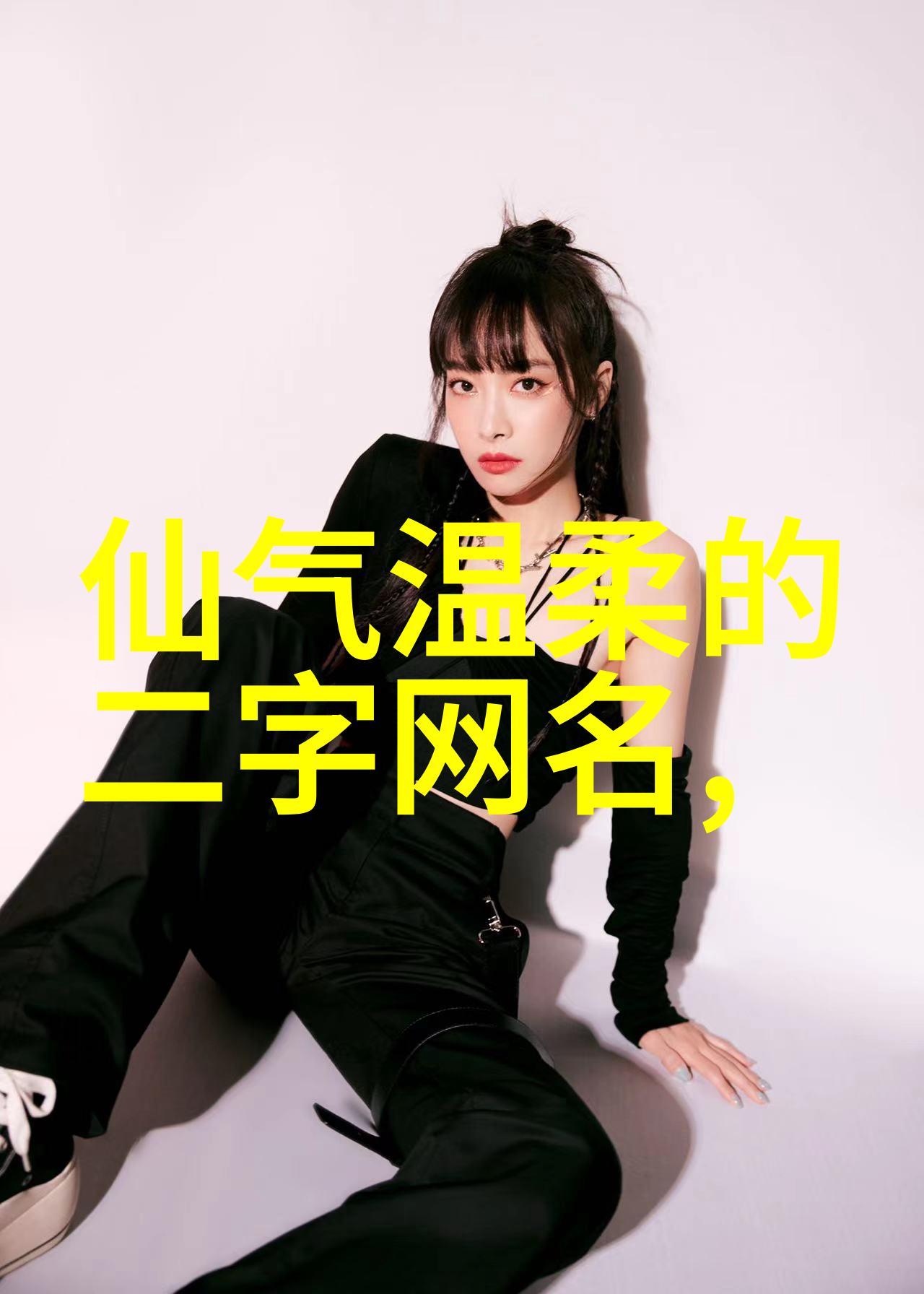 尘世浮沉微信号
