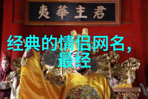 经典QQ网名回忆它们曾经如何影响我们的青春