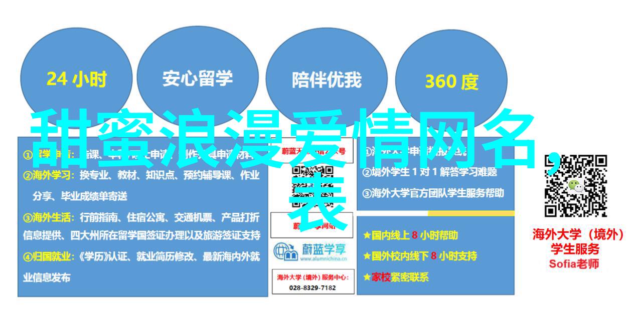女生伤感网名泪滴中的软萌美少女微信昵称