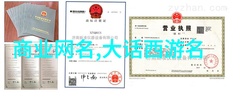英音韵律探索带有英文好听昵称的魅力与创意