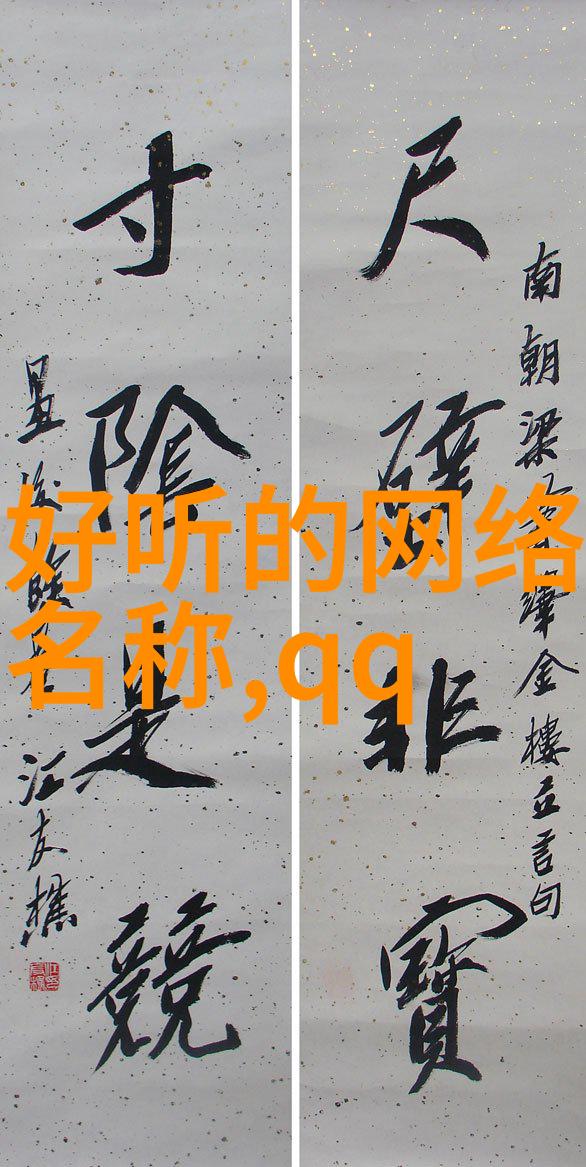 游戏名怪兽谷的守护者