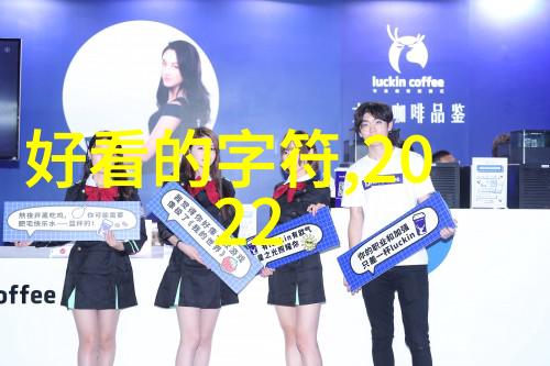 成熟男人网名稳重霸气我是如何从小鲜肉变成老江湖的