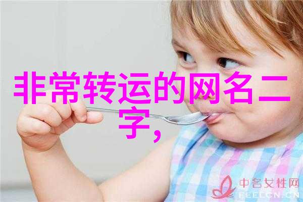 抖音高冷霸气名我是怎么在抖音上养成高冷霸气的网红名号的