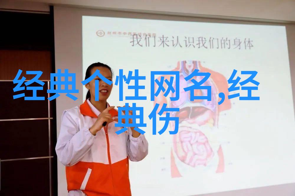 2021涨粉丝上热门霸气网名-逆袭之路2021年最火的霸气网名背后的成功秘诀