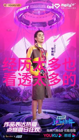御寒科技新一代高效保温材料革新冬季居住体验