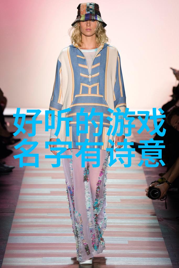 浪漫启航情侣网名新宠走红