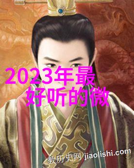 独一无二的好听女孩名优雅美丽的中文名字