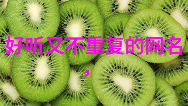 不凡之举一字千金精准打造最佳的中国风罗技符号组合