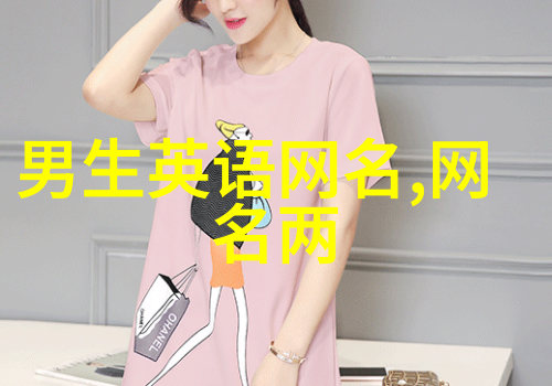 乐观好心态的微信昵称励志成熟稳重的网名2019男生网名大全 坚强的另一个名字叫硬撑