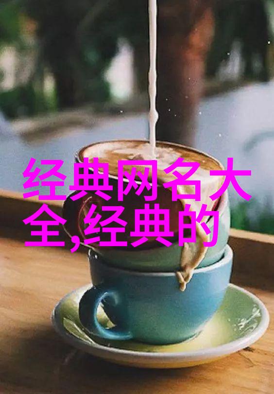 2013最新网名大全中的伤感之选你有没有遇到让人深思的名字