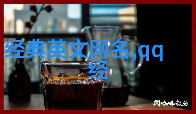 吃鸡单字id罗马音复制-打造完美游戏名吃鸡单字ID的罗马音秘诀