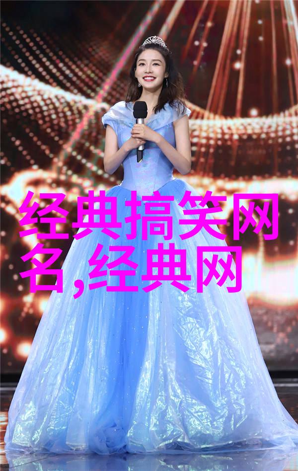 个性霸气网名大全我来帮你打造一串让人羡慕的网络代号