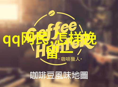 根据自己名字取艺名的微博网名女生文艺范真情说书人穿梭于社会的纵横街角以真挚的情感与故事触动着无数人的