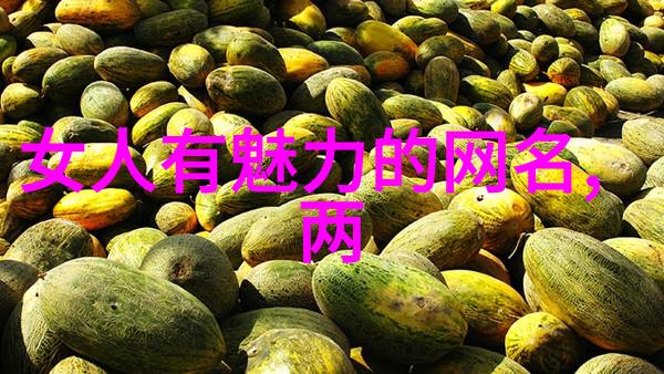 QQ网名男生伤感情感深度的网络身份标签