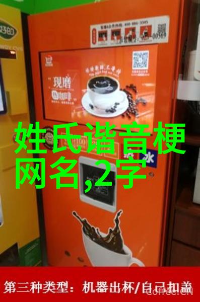 激情永燃逆袭故事中的网络英雄
