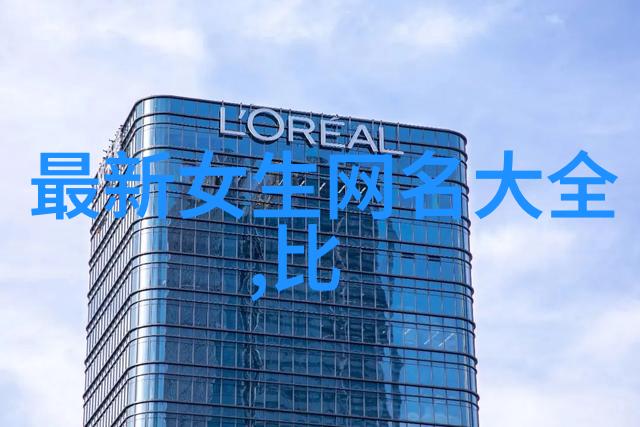 2022年元旦最个性的网名女生个性昵称超拽狗不配拿走我的心