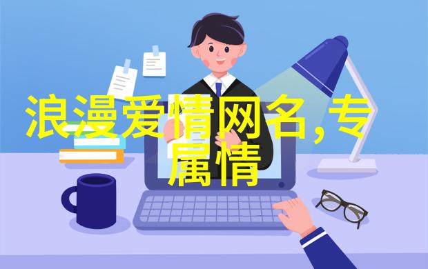 女生照片美化技巧提升自拍效果的秘诀