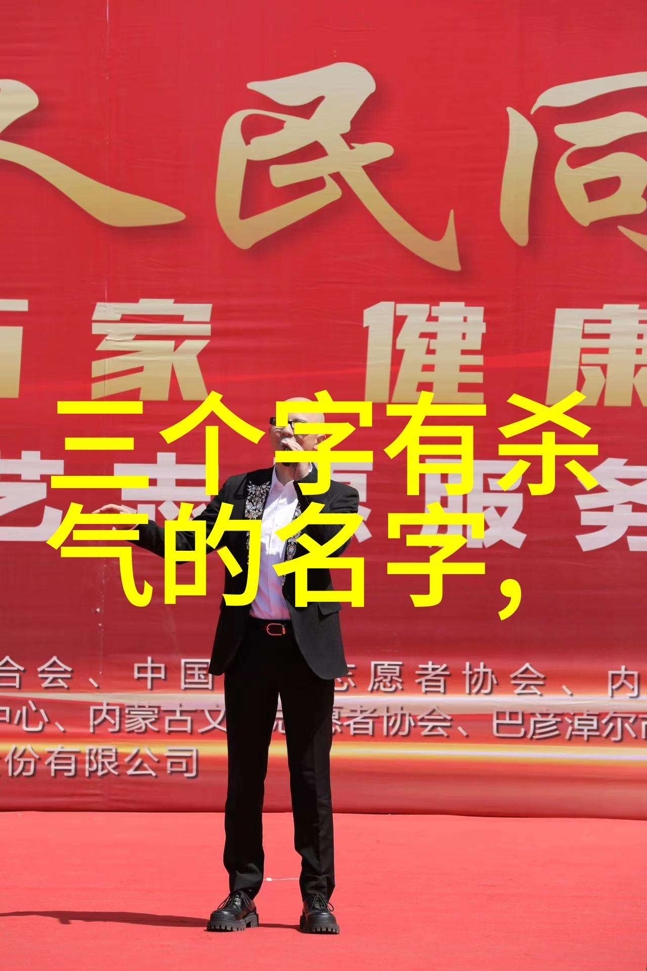 微信名招财40岁女人背后的故事