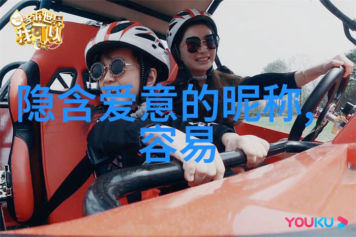 好听的励志网名女生