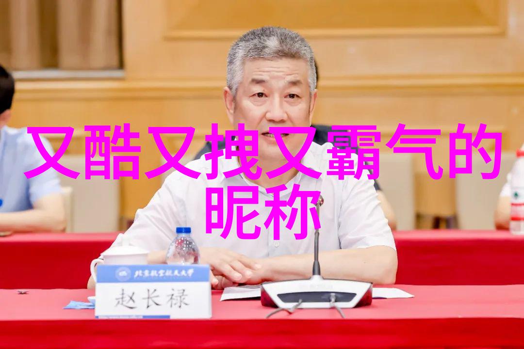 炫舞游戏名字女霸气优选48个