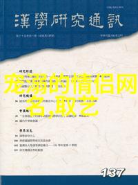 大JBC死SB苏妖探秘网络迷因背后的文化现象