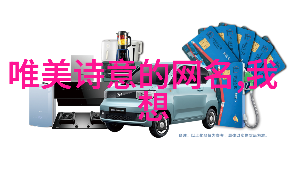 独特简单的网名我的网络生涯从这里开始