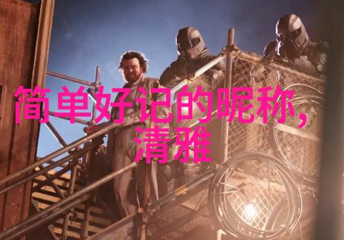 名字里的诗意与真实展现父母对未来的无限希望