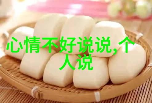从字形到意境解析一个典型的清雅淡然古风网名