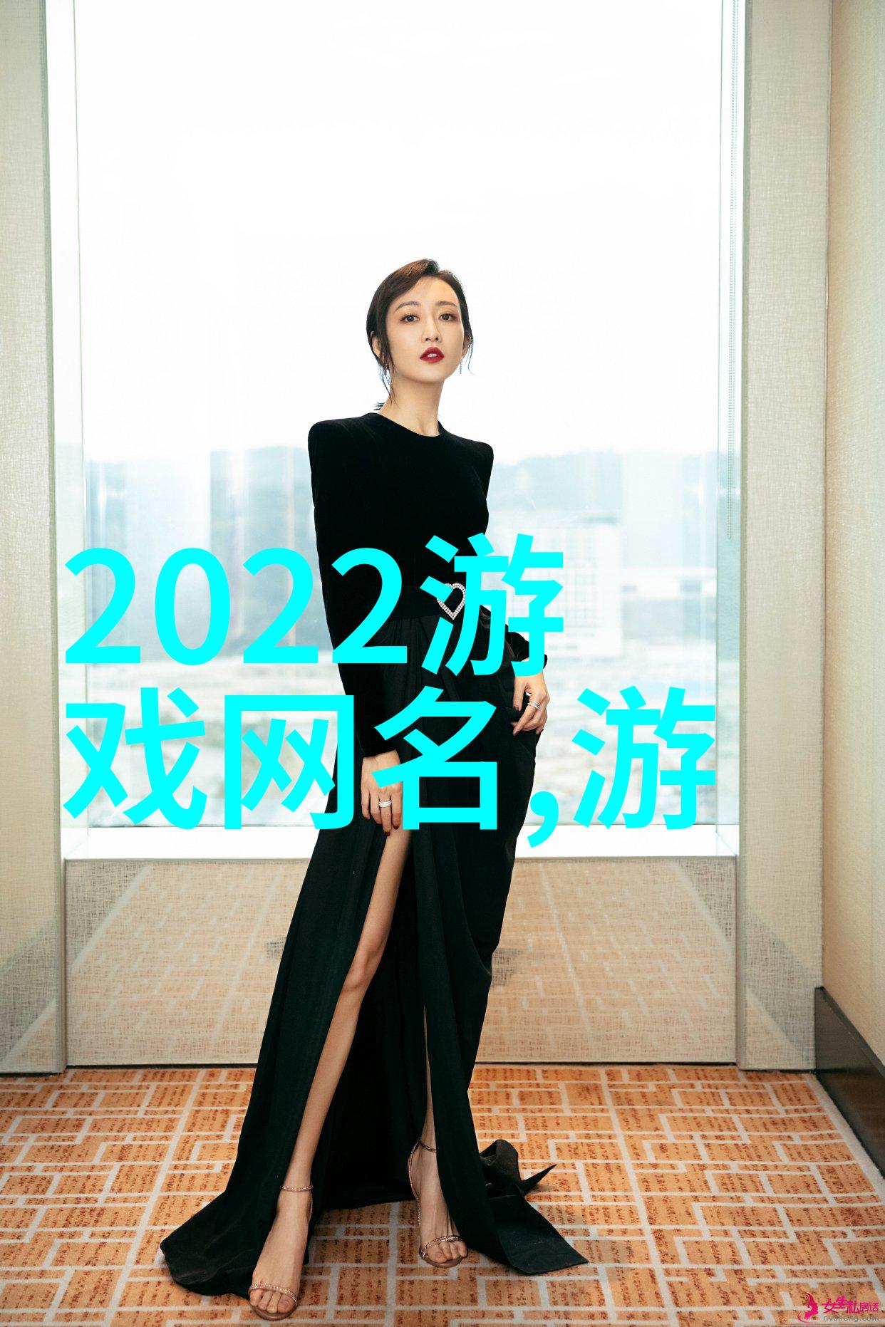 让男人看了亏欠心疼的昵称背后的故事与心理