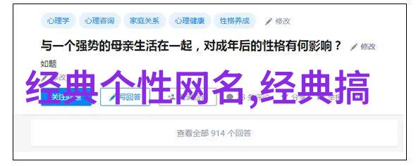 繁体字一字id-探秘繁体字中的独特标识从一到id的文化之旅