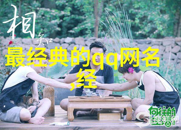 伤感游戏名字独一无二