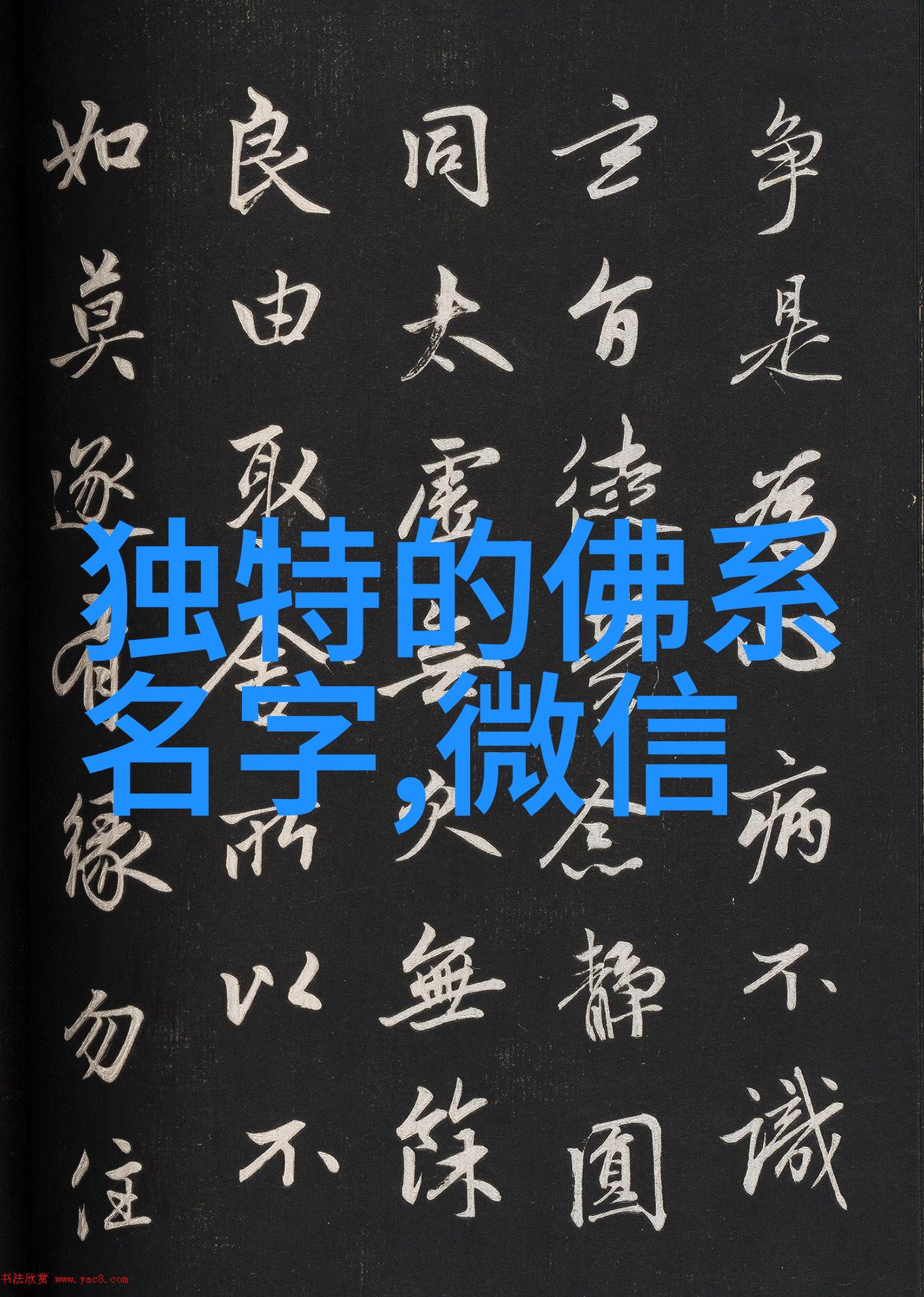 网络孤影伤感的个性网名背后的故事