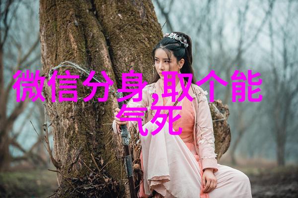 古韵诗意伤感女生网名情书未署名