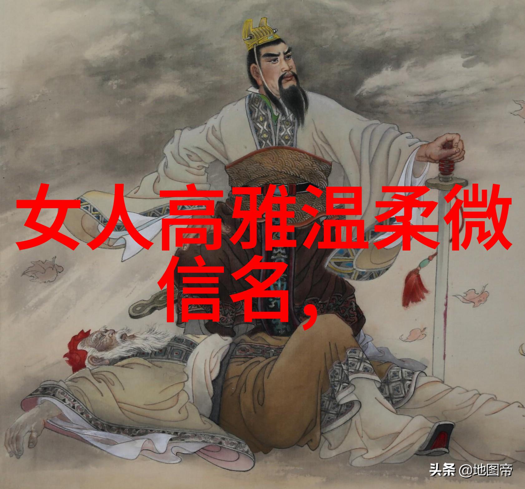 微信秘密揭开最迷人的名字背后