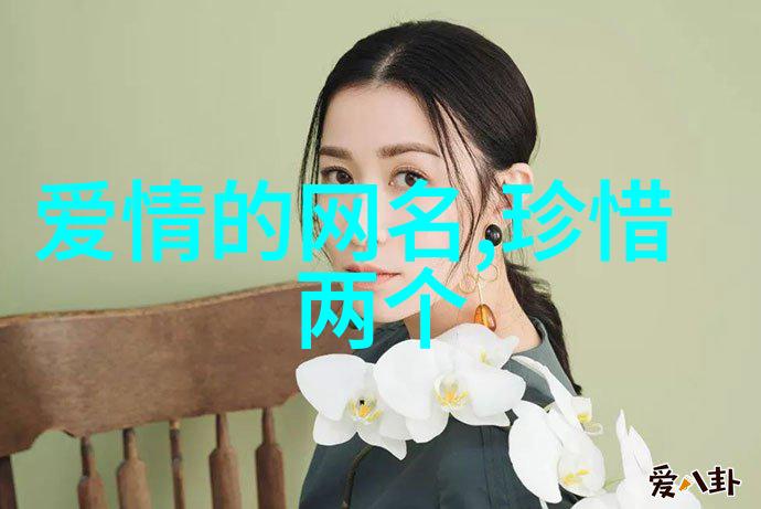 霸气男生昵称推荐男孩霸气昵称