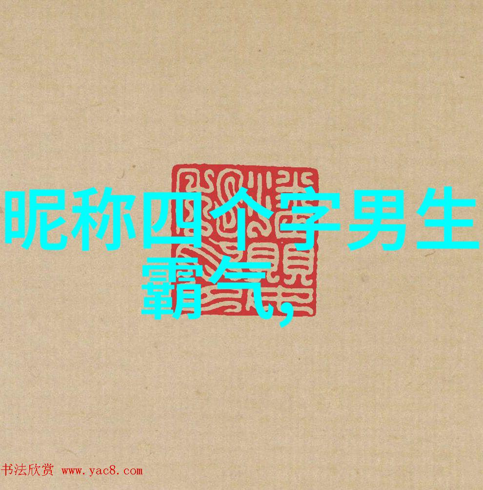 qq女生网名简单伤感