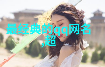 游戏中的孤独伤感网名背后的故事