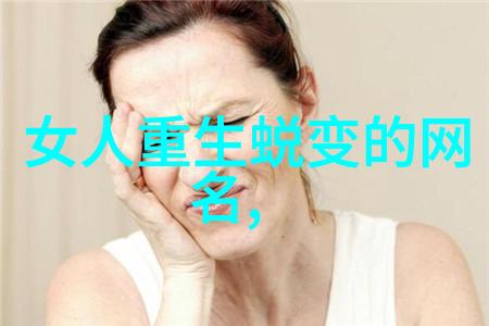 古风秘笈冰寒星辰下的孤傲之名