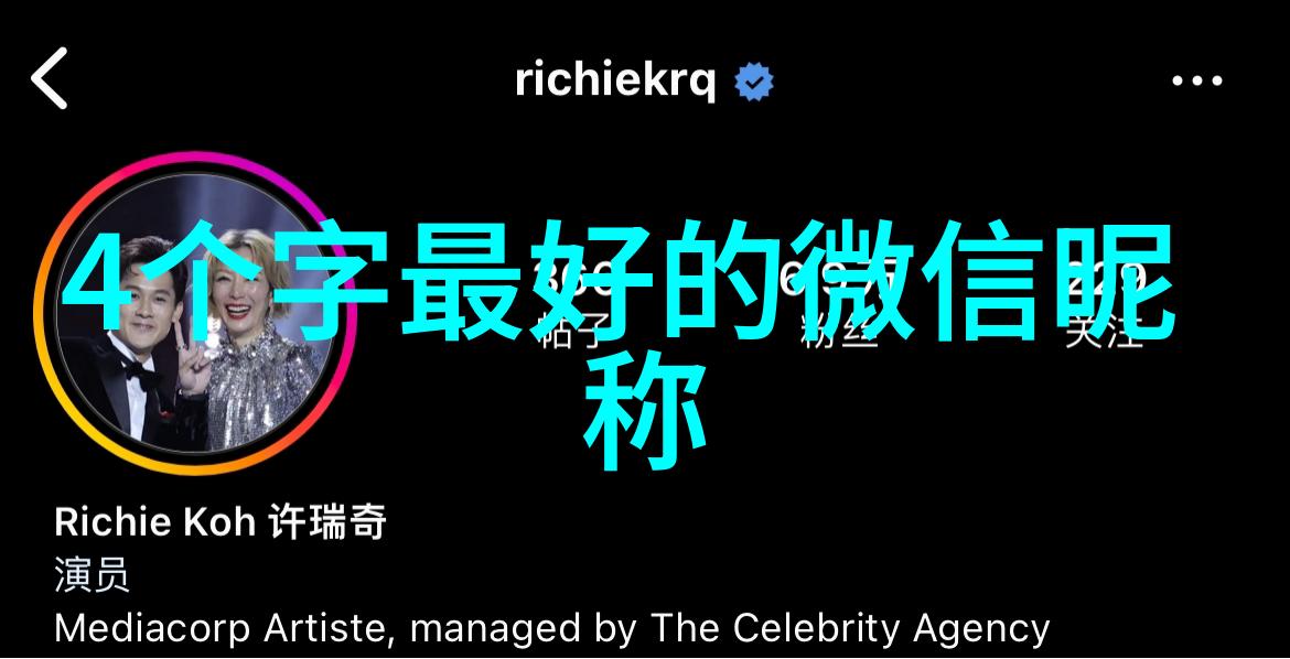 简单情侣昵称社会中的默契对话