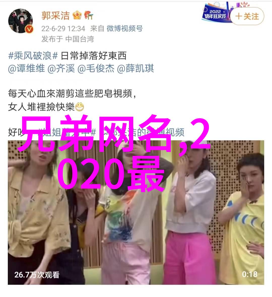 二人情侣专属昵称配对我俩的甜蜜代码揭秘如何搭档出最棒的昵称