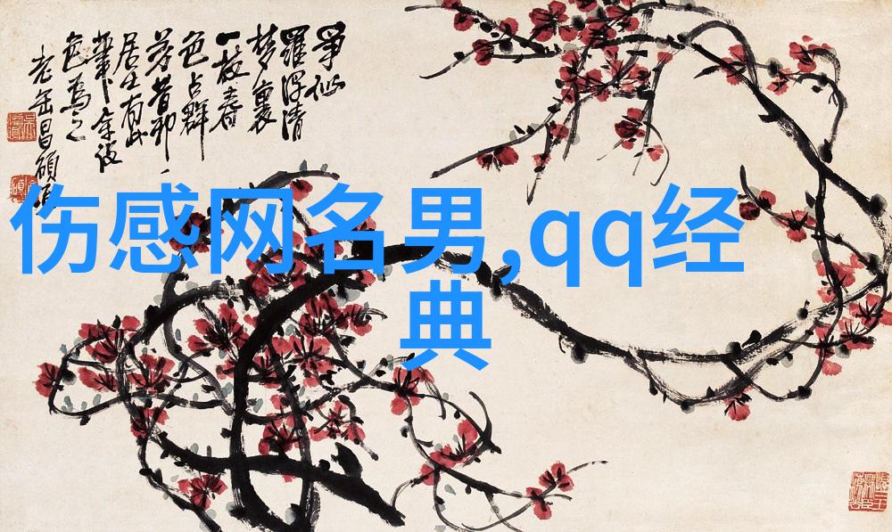 两字微信网名情侣间默契的象征
