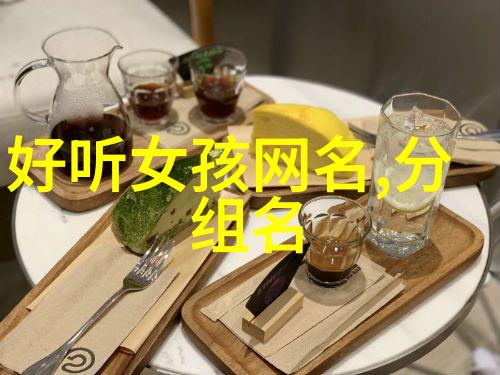 达琳的故事