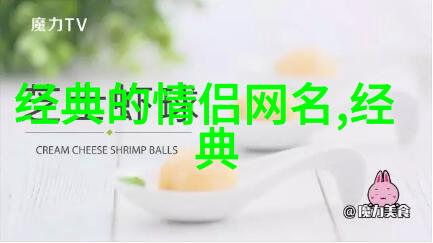男生超霸气网名我是不是该改个更酷的网名了