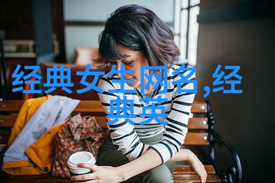 直接把人气死的名字我都懒得再叫你了