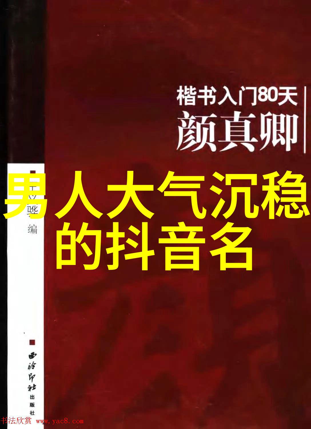 情侣名片设计霸气一半温馨一半