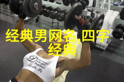 小彩泉缤纷梦境中的清澈源泉