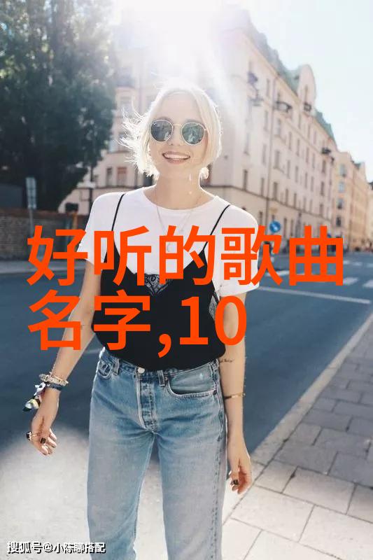 QQ個性網名的藝術探索